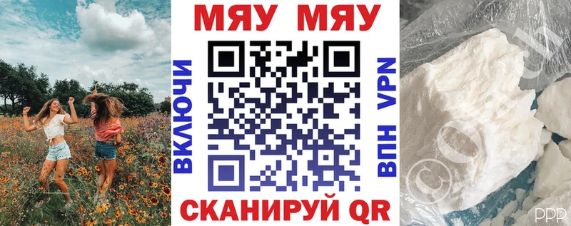 Магазин наркотиков Лангепас Псилоцибиновые грибы  Бутират  Меф 