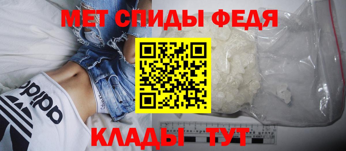 Амфетамин 98% Лангепас
