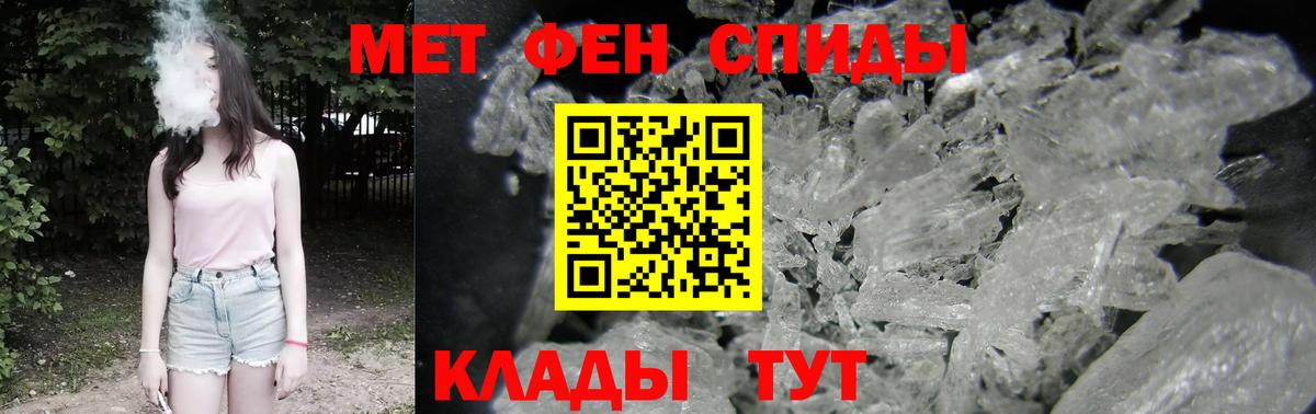 Лангепас  АМФЕТАМИН  Вход с VPN  mega вход  Amphetamine Розовый 