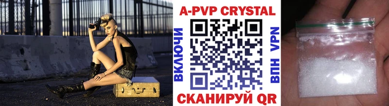 APVP VHQ  мега ссылка  Лангепас 