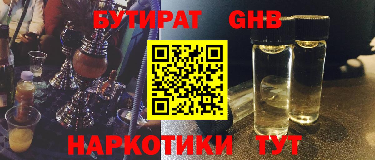 Галлюциногенные грибы Лангепас