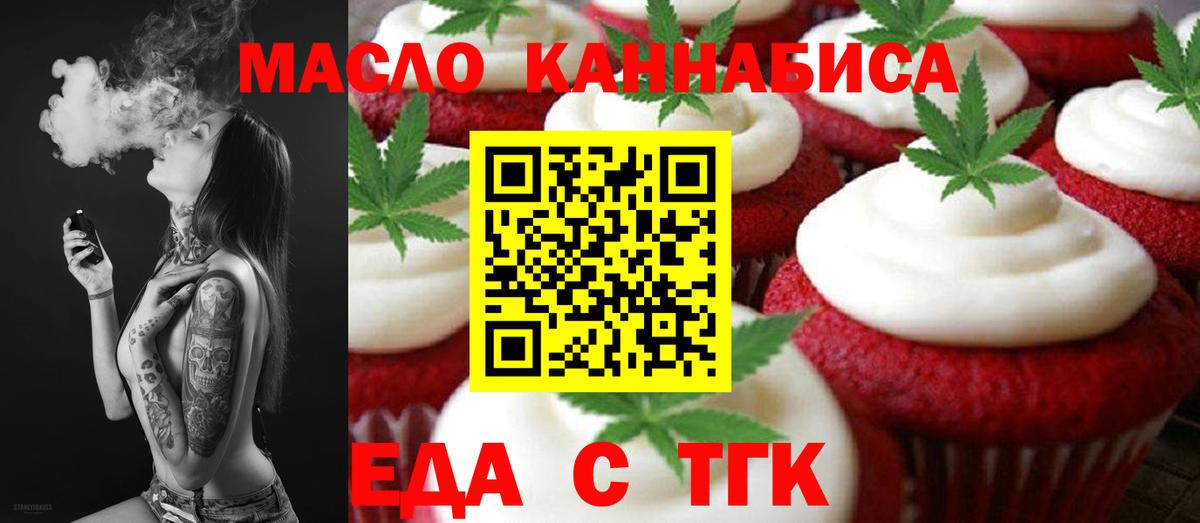 Лангепас  Вход с VPN  Меф МЯУ МЯУ кристаллы  Марихуана  Гашиш  ГАШ 
