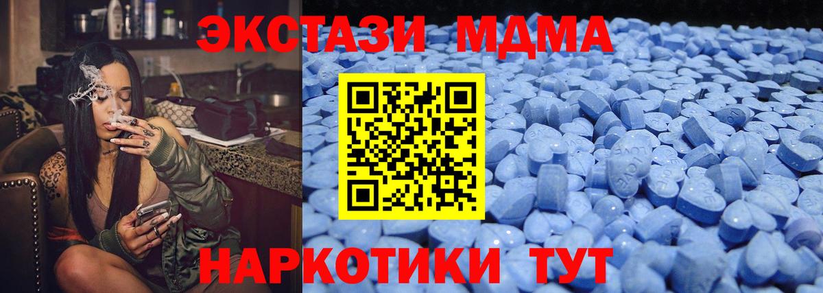 Экстази Дубай Лангепас