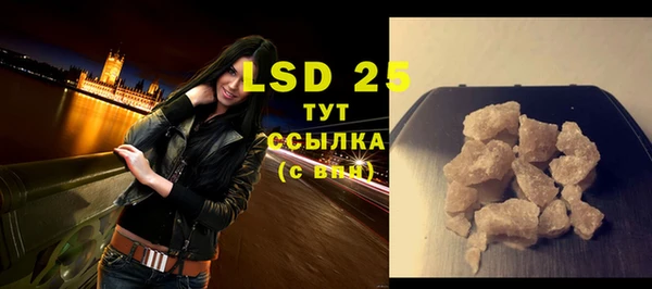стаф Лагань