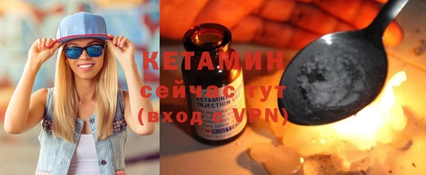 стаф Лагань