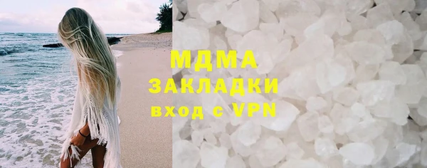 не бодяженный Лабытнанги