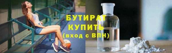 таблы Алапаевск