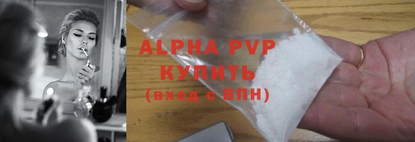 стаф Лагань