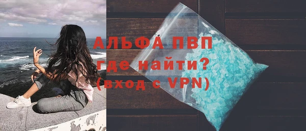 таблы Алапаевск
