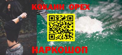твердый Комсомольск-на-Амуре