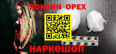 ПСИЛОЦИБИНОВЫЕ ГРИБЫ Конаково