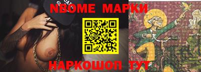 ПСИЛОЦИБИНОВЫЕ ГРИБЫ Конаково