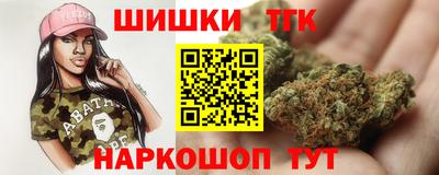 бошки Кимры