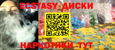 твердый Комсомольск-на-Амуре