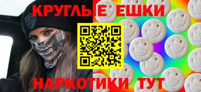 ПСИЛОЦИБИНОВЫЕ ГРИБЫ Конаково