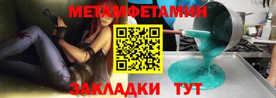 хмурый Коммунар