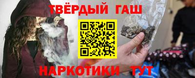 твердый Комсомольск-на-Амуре