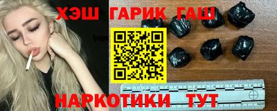 ПСИЛОЦИБИНОВЫЕ ГРИБЫ Конаково