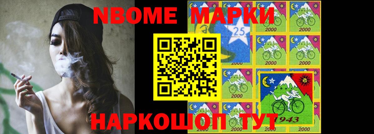 LSD-25 экстази кислота Лангепас