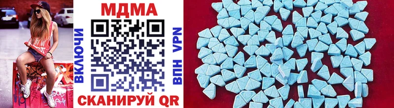 MDMA кристаллы Лангепас