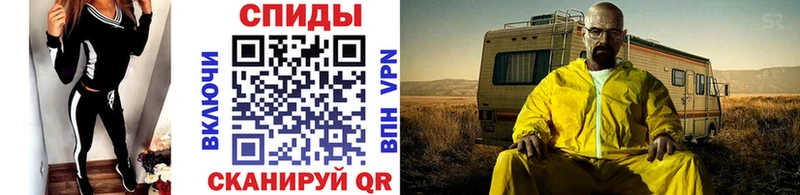 МЕТАМФЕТАМИН витя  Лангепас 