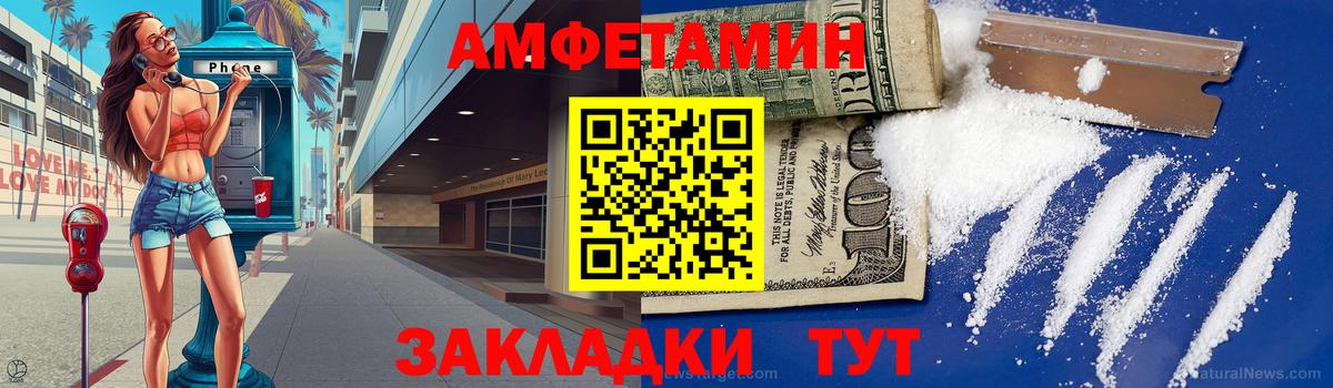 Лангепас  Метамфетамин Декстрометамфетамин 99.9%  Вход с VPN 