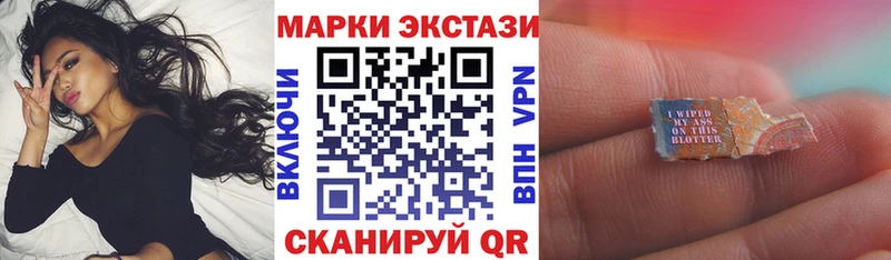 Марки NBOMe 1,5мг  купить наркотики цена  mega онион  Лангепас 