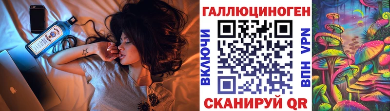 Псилоцибиновые грибы прущие грибы  Лангепас 