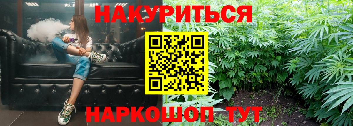 Конопля Amnesia Лангепас