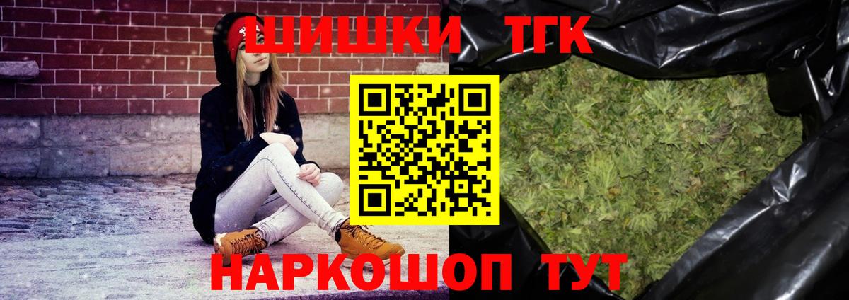 Шишки марихуана SATIVA & INDICA  Бошки марихуана VHQ  Лангепас  Конопля White Widow  Вход с VPN  Шишки марихуана план 